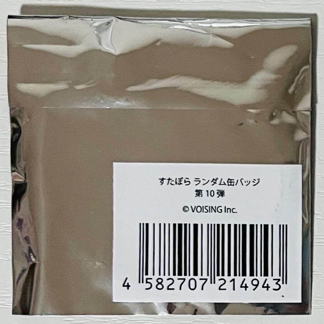 ヨネダコウ 囀る鳥は羽ばたかない / どうしても触れたくない クリア